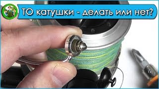 ТО катушки SPRO Super Caster 560 - Профилактика карповой катушки