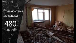 перепланировка однокомнатной квартиры