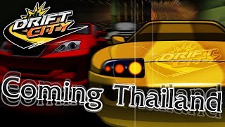 Drift City เซิฟเวอร์ ยูเอสเอ CBT 13 มีนาคม 2557 จร้าา!