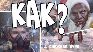 КАК ПРОЙТИ 30 ВОЛН CROSSOUT СНЕЖНАЯ БУРЯ ГРОНЧ НОВЫЙ ГОД #CROSSOUT