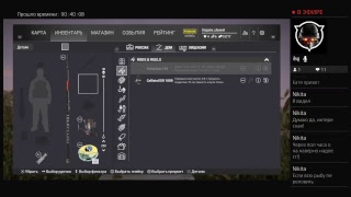 Fishing planet stream [Ловим рыбу и повышаем уровень]