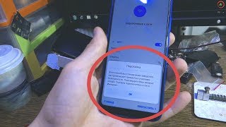 Разблокировка Huawei P20 Lite ANE-LX1 / FRP google аккаунт / Похож на Iphone X #HelpDroid