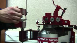 RED-MACHINE Станок для заточки коньков RM-1