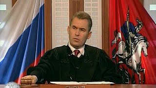 Час Суда. Аспид / Court Hour. Snake