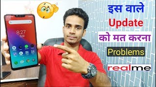 Don't Do This Update After Color Os 6 & Pie (Problems) in All RealMe Devices
