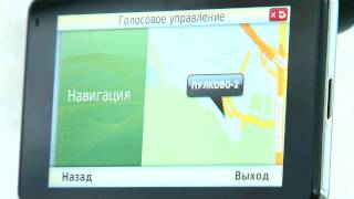 Garmin 3790. Часть II "А ну ка, девушка.."