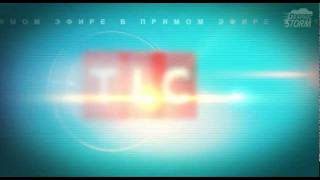 TLC