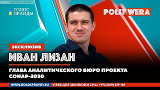 Восстановление Донбасса: Плюсы,минусы,подводные камни