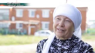 Татарлар 03/07/19 ТНВ