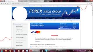 mmcis верификация или проверка на лохотрон,скам. Часть 1