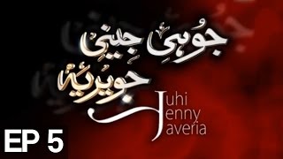Juhi Jenny Javeria - Episode 5 | ATV