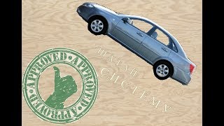 Шатай Систему)) Daewoo Gentra обзор от владельца.