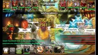 Dragon Blaze :: Archer PVP Arena