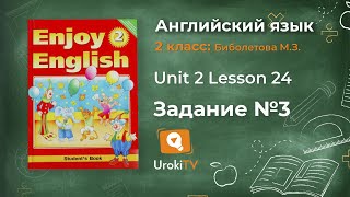 Unit 2 Lesson 24 Задание №3 - Английский язык "Enjoy English" 2 класс (Биболетова)
