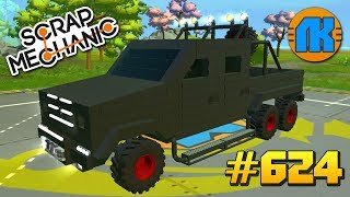 Scrap Mechanic \ #624 \ ОБЗОР ГЕЛИКА 6X6 ОТ ВАДИМА БРО \ СКАЧАТЬ СКРАП МЕХАНИК !!!