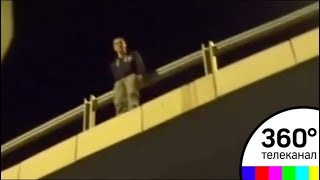 Несостоявшийся самоубийца на мосту Минского шоссе - профессиональный попрошайка
