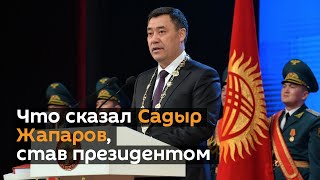 Главное из речи Жапарова