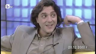 Шоуто на Слави: гост Чочо Попйорданов (20.12.2000)