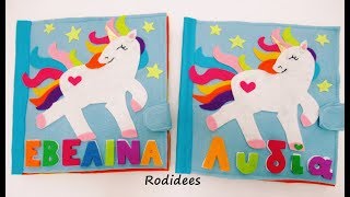 Quiet book Unicorns