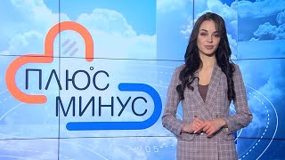 Можно готовиться к весне? Прогноз погоды с 21 по 27 февраля 2022. Погода на неделю подробно