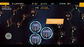 SHADOWGUN LEGENDS - Онлайн FPS – 2019-06-20