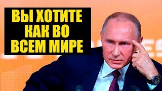 Иран, Абхазия, Франция против стабильности в России