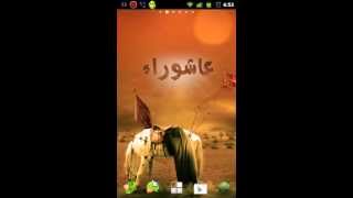 Ashura Live Wallpaper Pro