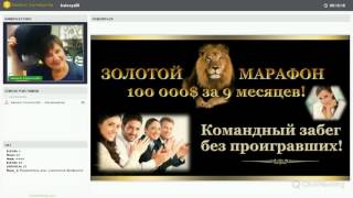 Марафон GENERIC COMMUNITY Брифинг новости от 03.07.2017г