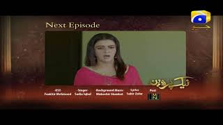 Naik Parveen Episode 50 Teaser Promo  | HAR PAL GEO