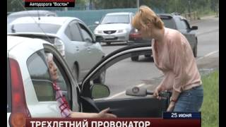 Автомобиль с двумя детьми на борту попал в аварию в Хабаровске.MestoproTV