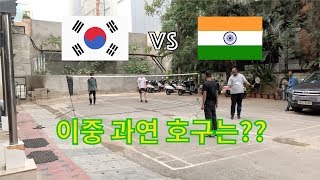 ??한국VS인도 배드민턴 호구대회ㅋㅋㅋㅋㅋㅋㅋ [인도생활#5]
