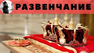 Развенчание. Священник Максим Каскун