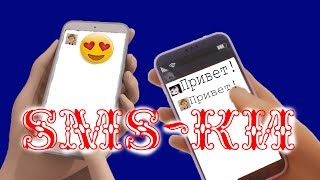 Леди Баг и Супер Кот клип// SMS-ки