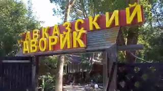 ПЛЮСЫ ОТДЫХА В ПГТ ЧЕРНОМОРСКОЕ / КРЫМ 2019