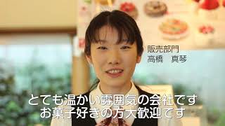 株式会社母恵夢本舗