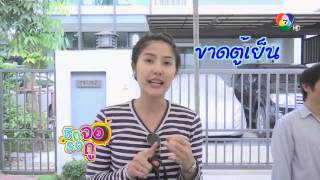 เอี๊ยม วรรษพร แซว มิกค์ ทองระย้า เรื่องหวานใจ