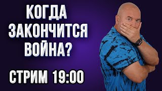 Решающая битва еще впереди! | Сводка 05.04.2022