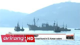 Five people aboard N. Korean boat found in S. Korean waters