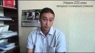 Ученые 21, Нуржанов Баер, цеолит в пищеварении коров