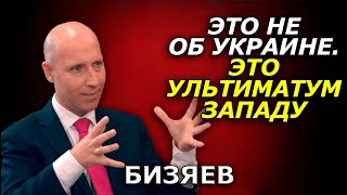 Смыслы статьи Медведева: Россия готова поднять ставки. Но приз - не Украина. Руслан Бизяев