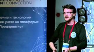 Алексей Лустин. "DevOps для 1С" или "мы все т.еперь инженеры бизнес-приложений"