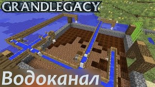 GrandRelax: Строим теплицу при помощи AgriCraft - Водоканал