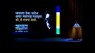 MNS BLUEPRINT PART 4