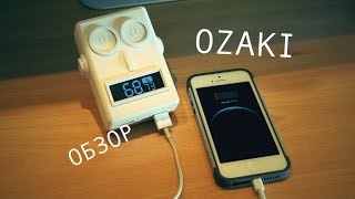 Обзор портативного аккумулятора Ozaki O! Tool Battery T52