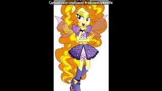 Адажио Даззл /Adagio Dazzle