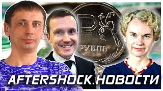 Египет вводит в обращение российский рубль | Полный запрет на выдачу виз россиянам 