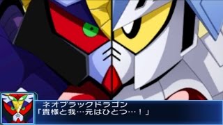 Super Robot Taisen BX - SD Gundam Gaiden Final Fight (60 FPS)