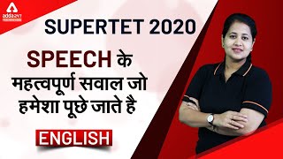 Super TET 2020 | English | Reported Speech के महत्वपूर्ण सवाल