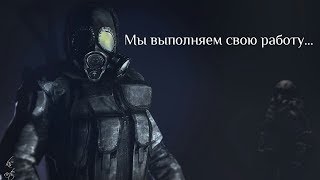 Stalker Call of Chernobyl - #3.2 - Встреча с вертолётом и охота за нашивками! (Наёмники)