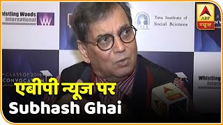 Subhash Ghai ने Naseeruddin Shah और Anupam Kher विवाद पर दिया ये बयान | ABP News Hindi